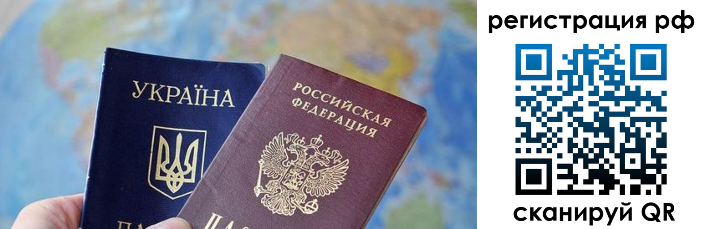 временная регистрация адрес в Ахтубинске